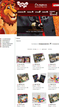 Mobile Screenshot of dankotoys.com